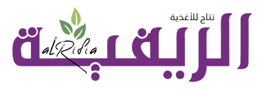 الريفية - RIFIA Logo